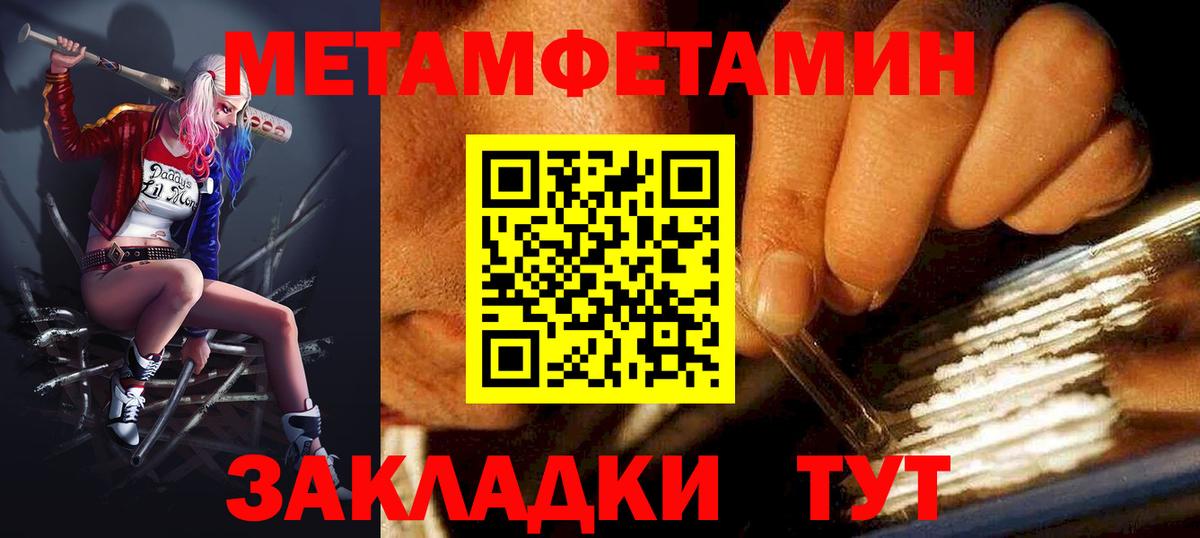 Amphetamine VHQ  Вход с VPN  Амфетамин  Нарьян-Мар 