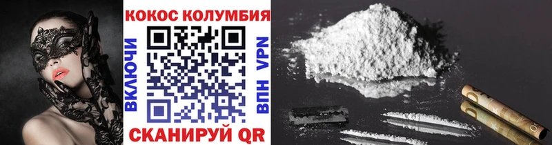 Cocaine 99% Нарьян-Мар