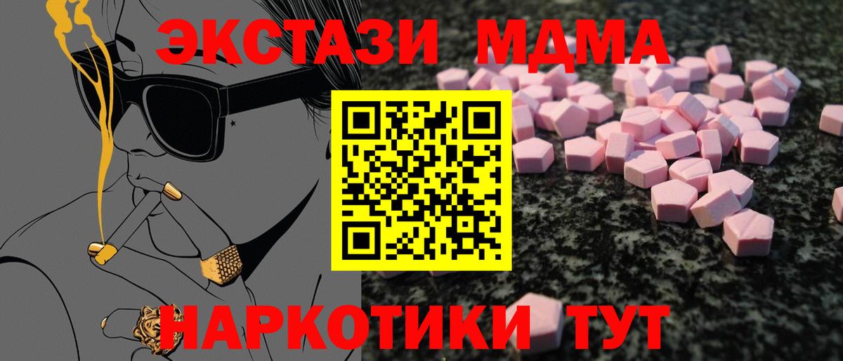 Ecstasy  ЭКСТАЗИ Punisher  Экстази Philipp Plein  мега ССЫЛКА  Нарьян-Мар  Вход с VPN 