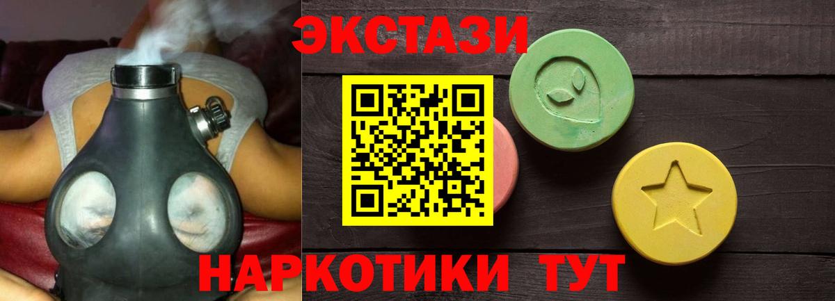 Нарьян-Мар  Канабис  Вход с VPN  НБОМе  ГАШ  Гашиш  Вейп ТГК  Мефедрон  