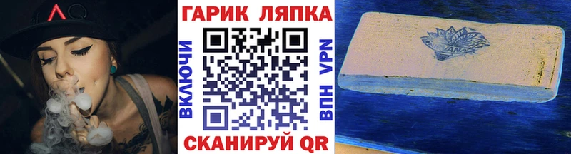 купить наркоту  Нарьян-Мар  ГАШИШ 40% ТГК 
