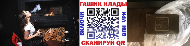 ГАШИШ индика сатива Нарьян-Мар