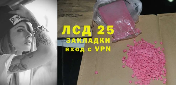 альфа пвп VHQ Дмитриев