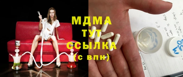 тгк Алексеевка