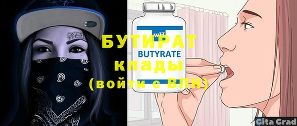 экстази Кодинск