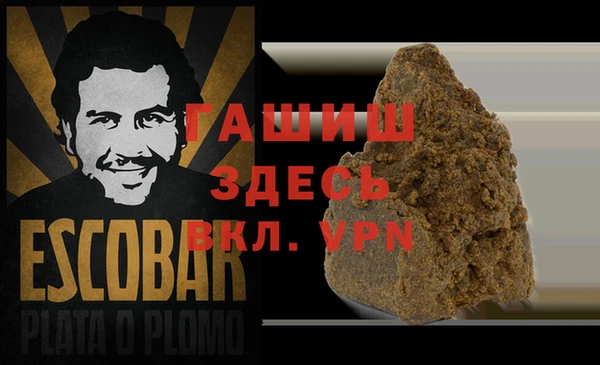 тгк Алзамай