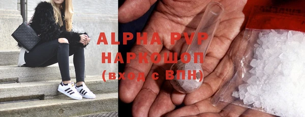 тгк Алексеевка