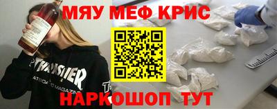 COCAINE Чебоксары