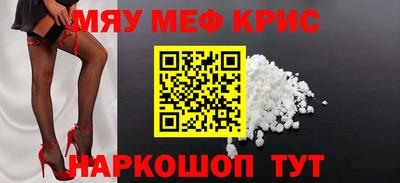 COCAINE Чебоксары