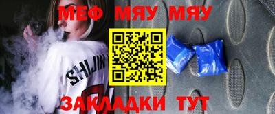 jwh Чапаевск
