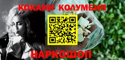 COCAINE Чебоксары