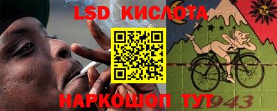 кокаин Лесной