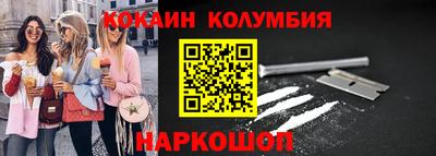 кристаллы Чебаркуль
