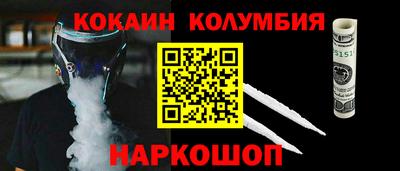 кристаллы Чебаркуль