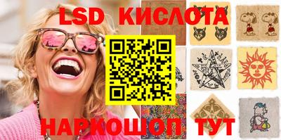 кристаллы Чебаркуль