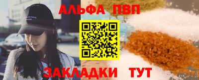 кристаллы Чебаркуль