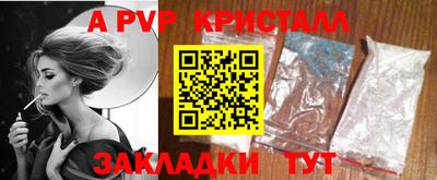 jwh Чапаевск
