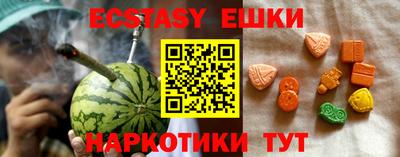кристаллы Чебаркуль