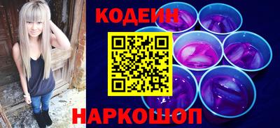 кристаллы Чебаркуль