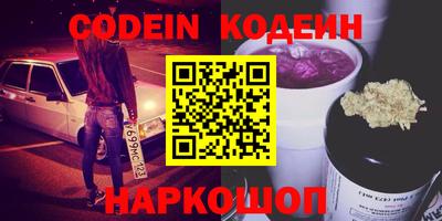 jwh Чапаевск