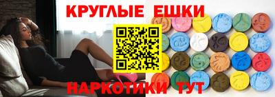 кристаллы Чебаркуль