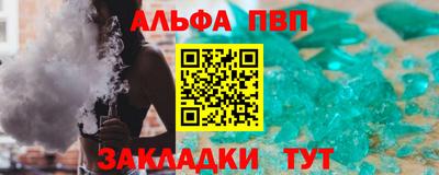 COCAINE Чебоксары