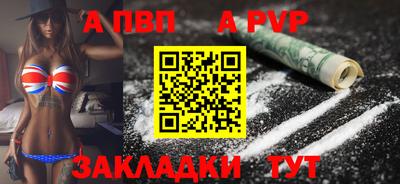 кристаллы Чебаркуль