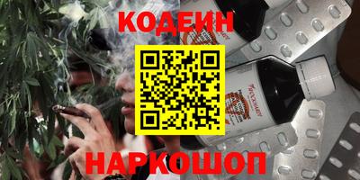COCAINE Чебоксары