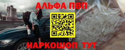 мескалин Ленинск-Кузнецкий