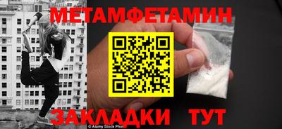 COCAINE Чебоксары