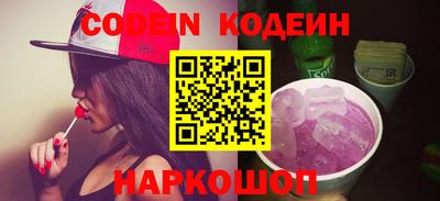 кристаллы Чебаркуль