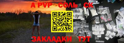 jwh Чапаевск