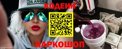 COCAINE Чебоксары