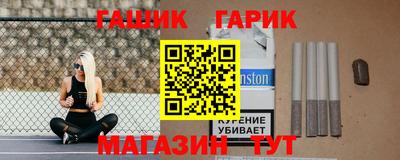 кристаллы Чебаркуль