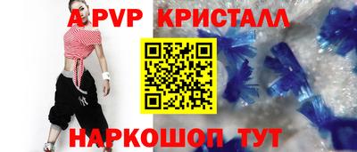 jwh Чапаевск