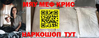 jwh Чапаевск