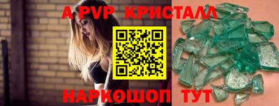 COCAINE Чебоксары