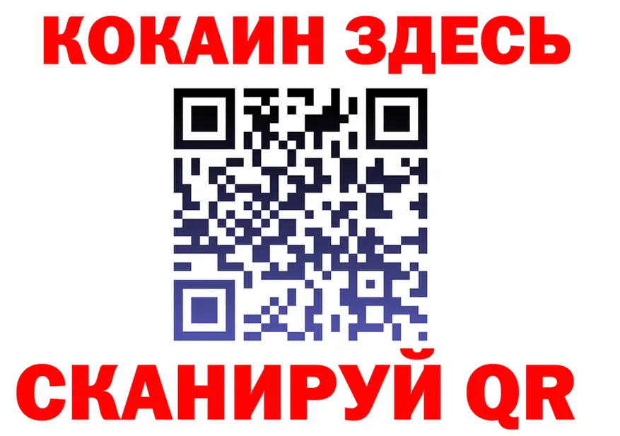 Что такое наркотики дарк нет телеграм Нарьян-Мар