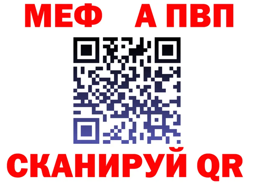 Alpha PVP крисы CK ссылка площадка гидра Нарьян-Мар