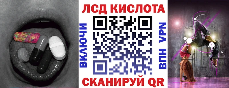 Лсд 25 экстази кислота  Нарьян-Мар 