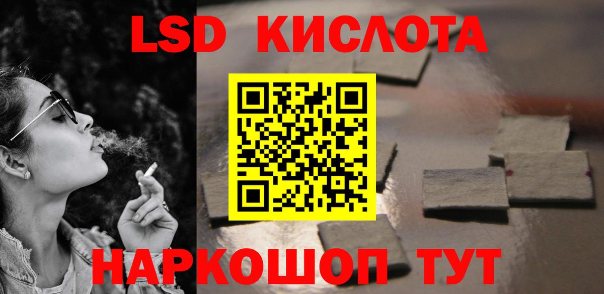 Лсд 25 экстази ecstasy  Вход с VPN  Лсд 25 экстази  Нарьян-Мар  Лсд 25 экстази кислота 