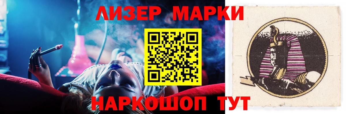 LSD-25 экстази кислота Нарьян-Мар