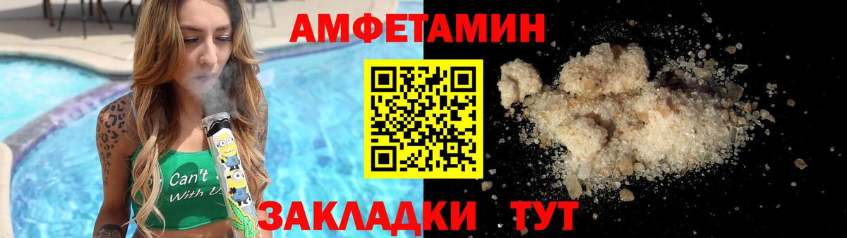 Метамфетамин пудра Нарьян-Мар