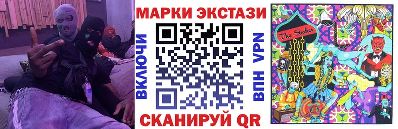 Марки N-bome 1,8мг Нарьян-Мар