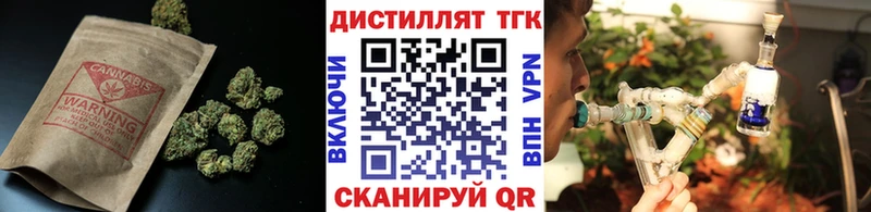ТГК гашишное масло  даркнет состав  Нарьян-Мар 