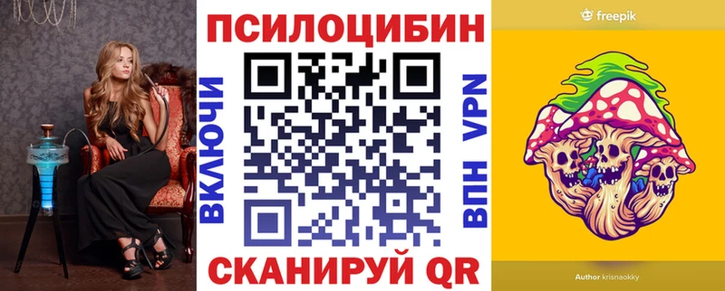 маркетплейс телеграм  Нарьян-Мар  Галлюциногенные грибы GOLDEN TEACHER 