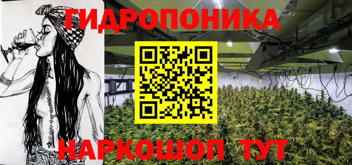 Канабис Amnesia  Вход с VPN  МАРИХУАНА Bruce Banner  Нарьян-Мар 